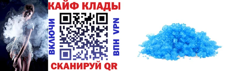 Купить наркотики цена Волжский Канабис Мефедрон АМФЕТАМИН Гашиш