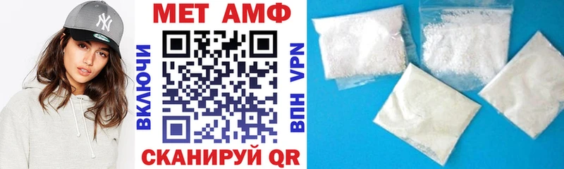 АМФ VHQ  Волжский 