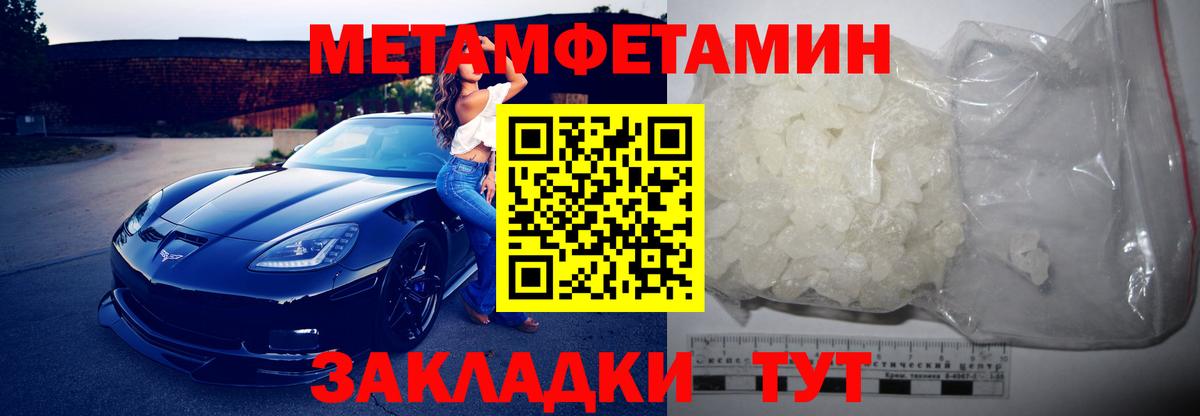 АМФ  АМФ 97%  Вход с VPN  Amphetamine  Волжский 