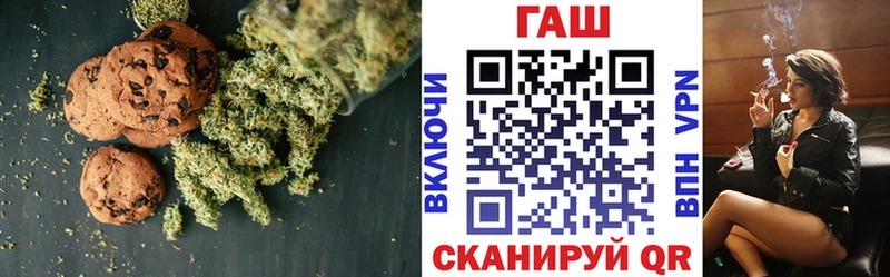 Еда ТГК марихуана  MEGA как войти  Волжский 