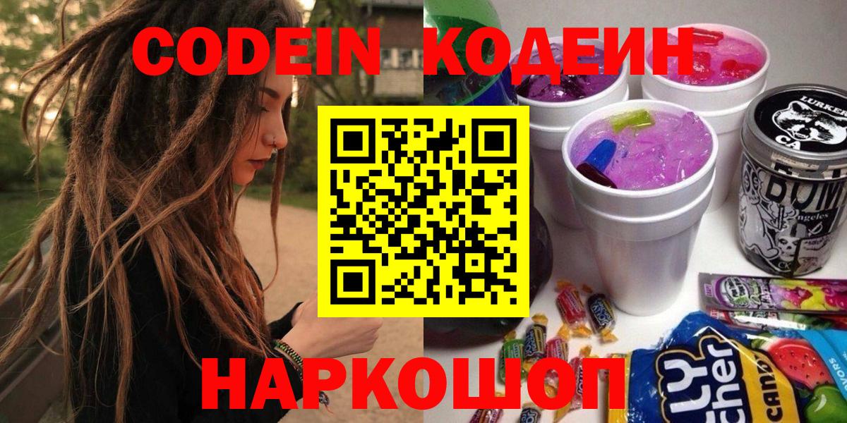 Мефедрон   Амфетамин кристаллы  LSD-25  Волжский  Канабис  А ПВП СОЛЬ   Вход с VPN  Гашиш 
