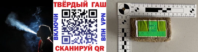 купить наркоту  Волжский  Гашиш гашик 