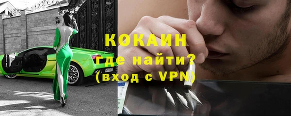 МДМА Бердск