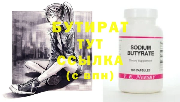 ECSTASY Фурманов