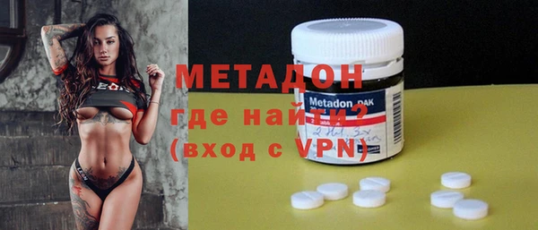 стаф Усинск