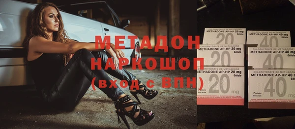 мефедрон Ачинск
