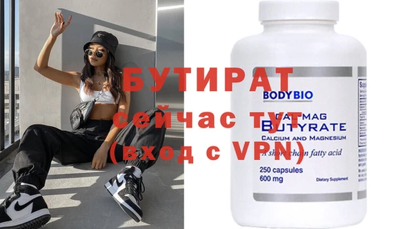 мефедрон Ачинск