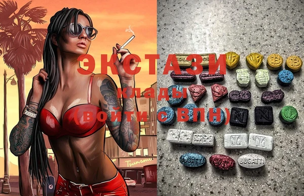 меф Новоузенск
