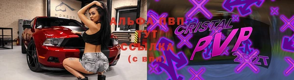 мефедрон Ачинск