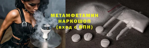 мефедрон мука Артём