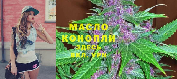 МДМА Бердск