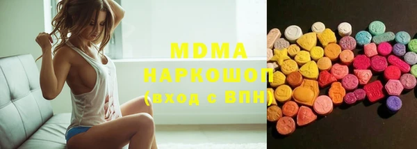 мефедрон Ачинск