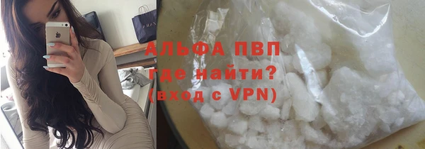 скорость mdpv Усолье-Сибирское