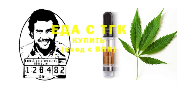 ECSTASY Фурманов