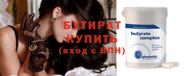мефедрон Усмань