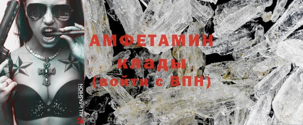 ECSTASY Фурманов