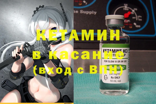 мефедрон Усмань