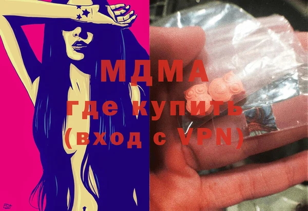 кокаин колумбия Хадыженск