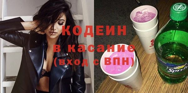 мефедрон Ачинск