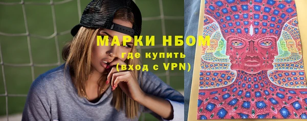 МДМА Бердск