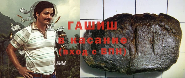 МДМА Бердск