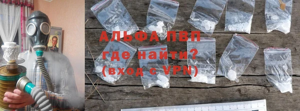 мефедрон Ачинск