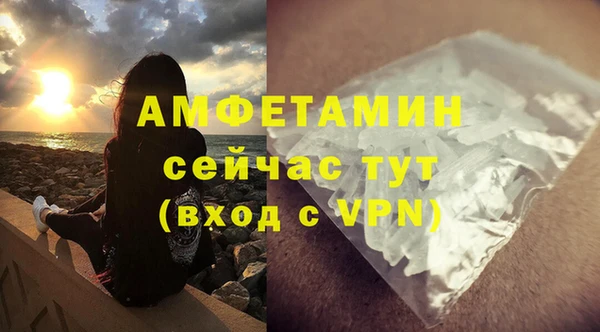 стаф Усинск