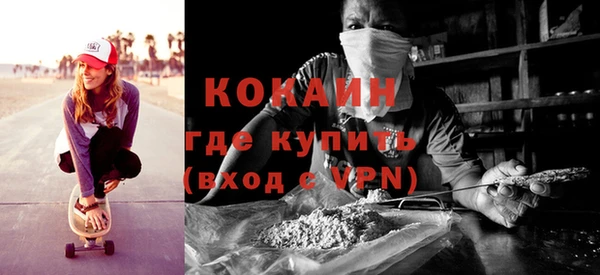 МДМА Бердск