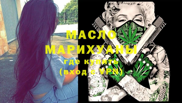 ECSTASY Фурманов