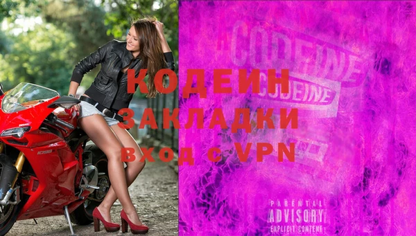 мефедрон мука Артём