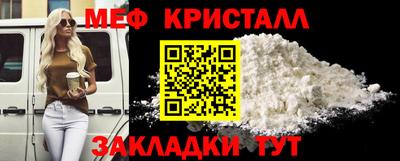 марихуана Апшеронск