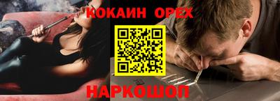 марихуана Апшеронск