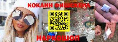 спайс Балахна