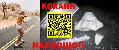 марихуана Апшеронск