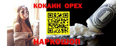 спайс Балахна
