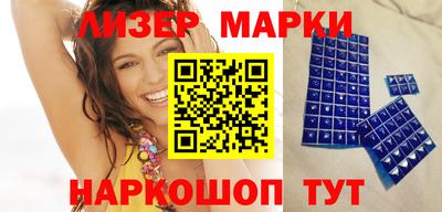 гидра Балашиха