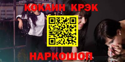 гидра Балашиха