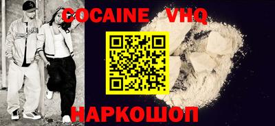 гидра Балашиха