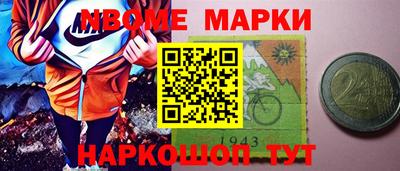 марихуана Балаково