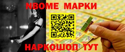 спайс Балахна