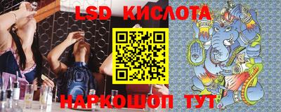 соль курить ск Бугуруслан