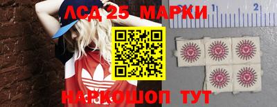 гидра Балашиха
