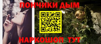 марихуана Апшеронск