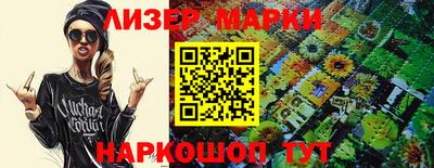 меф VHQ Апрелевка