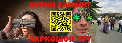марихуана Балаково