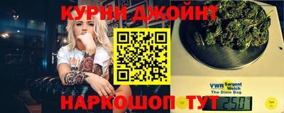 марихуана Балаково