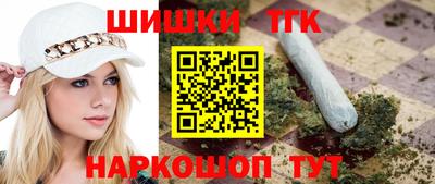 гидра Балашиха