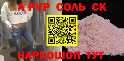 гидра Балашиха