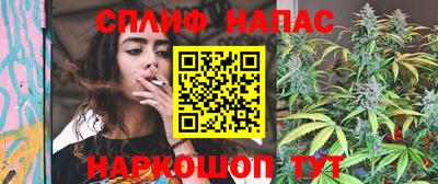 спайс Балахна
