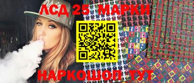 марихуана Балаково